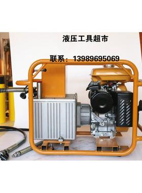 KORT进口双回路汽油机液压泵HPE-700泵站汽油机机动超高压液压泵1