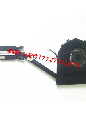 联想 ThinkPad S3-S440 散热器 散热片 铜管 风扇 一套 集显