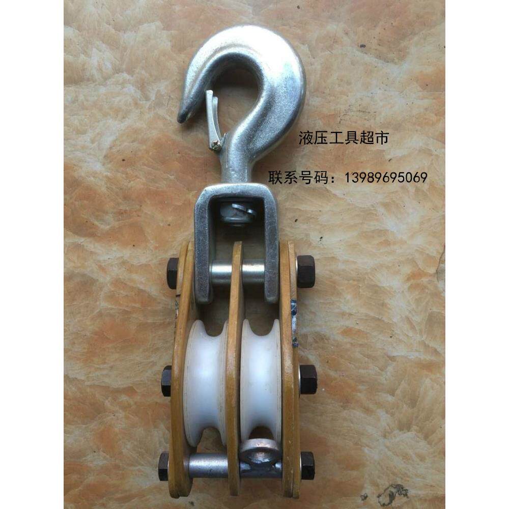 国标起重滑车/动滑轮组2T吊环滑车两轮多双轮滑车轮起重工具1