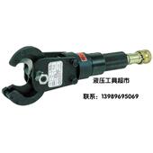 线缆剪11 30B液压电缆剪 日本IZUMI分体式 液压切刀YSP