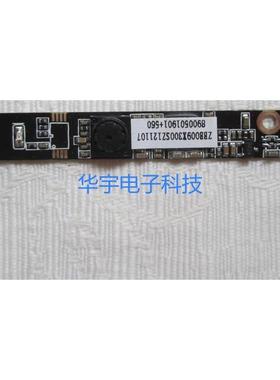 神舟飞天 UI43 UI43B D0 UI41R UI41S 摄像头 内置摄像头