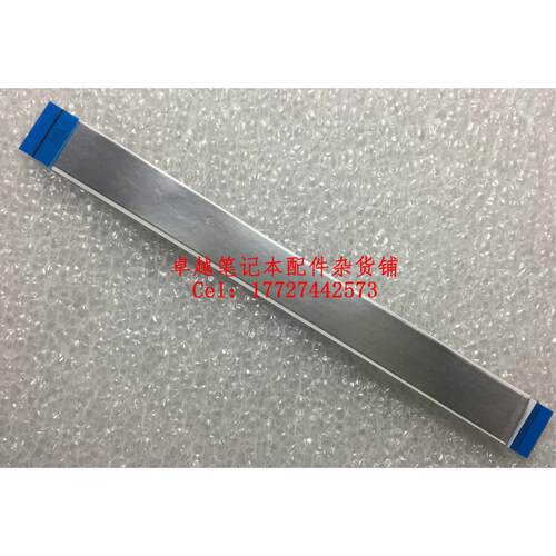 神舟战神 K610D-I5 I7 D2 K610D 声卡板排线 USB板排线 USB3.0