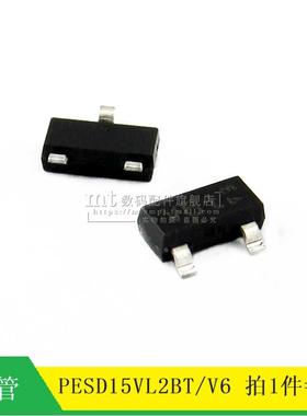 【MT】PESD15VL2BT V6t SOT23 TVS瞬态抑制二极管 10个8元
