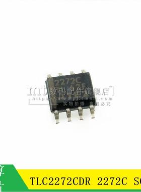 【MT】TLC2272CDR TLC2272C 2272C SOP8 运算芯片集成IC