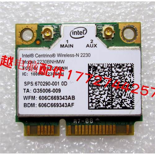ASUS 华硕A46C K46C K46CM K46CA E46C 无线网卡 WiFi模块