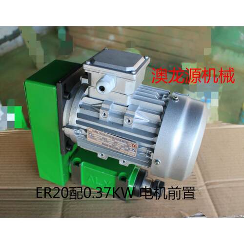 搪铣削钻孔动力头ER20 ER25筒夹电动机传动高速低噪音前置钻铣床