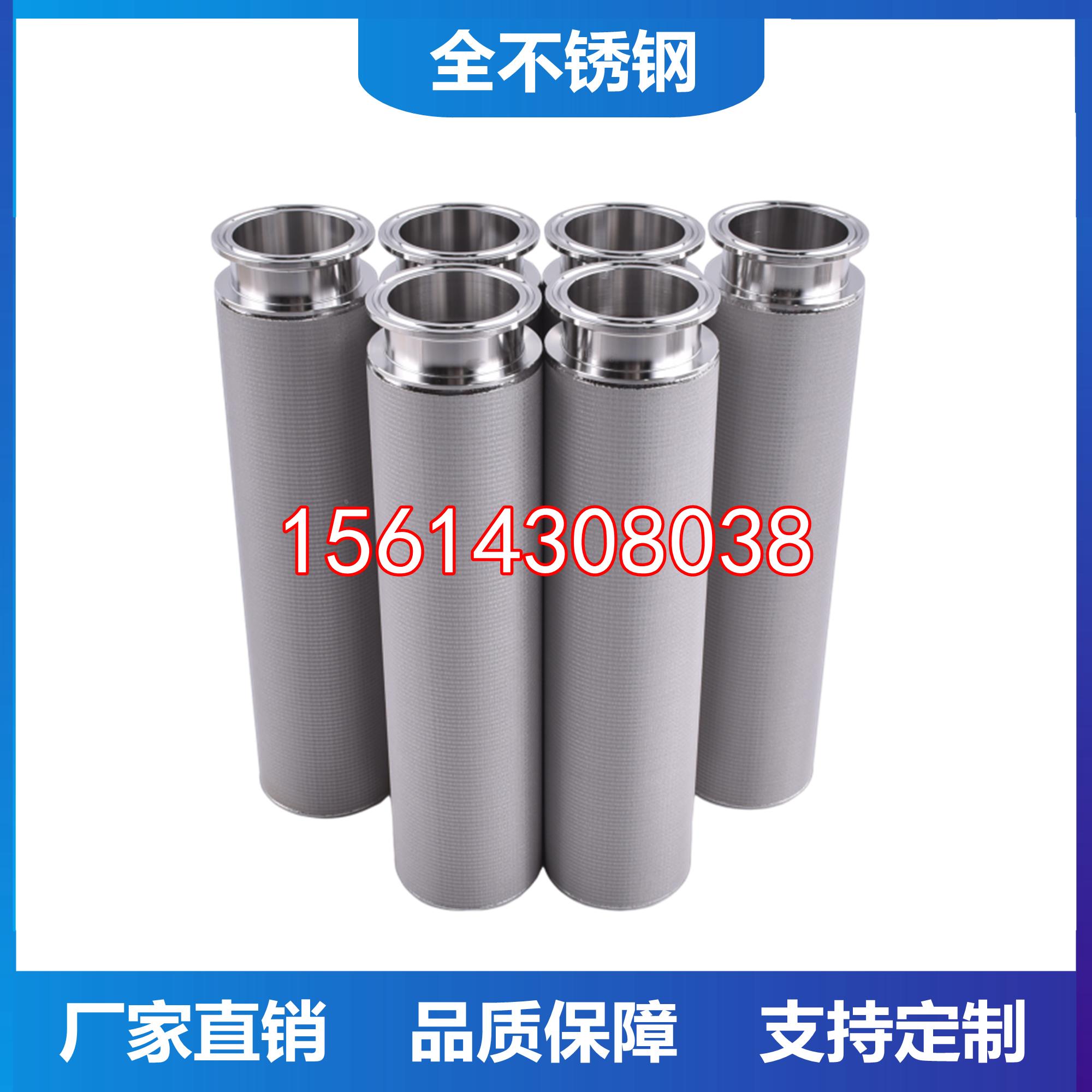 不锈钢烧结网滤芯 空气过滤器 制药设备粉尘气体过滤网 5 10 20um