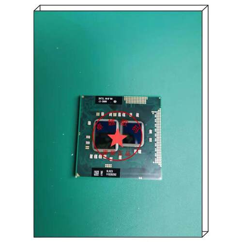 英特尔 i3-370 380 390m  i5-430 450 460 480m  CPU笔记本处理器