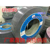 陶瓷砂轮 丹宽牌棕刚玉砂轮 203灰色砂轮 一级砂砂轮 A400