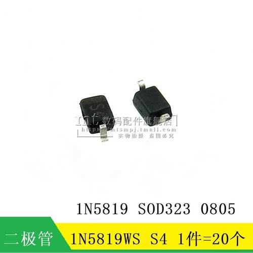1N5819 IN5819WS SOD323 0805 S4 贴片肖特基二极管 B5819WS 20个