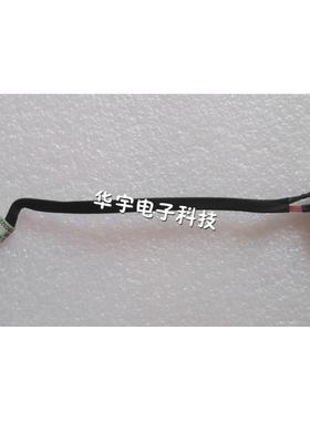 ASUS华硕 A56C K56C S56C K56CM 电源头 电源接口 带线