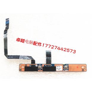 1000 246 触摸板左右键 鼠标按键 I105 450 TPN 惠普 CQ45