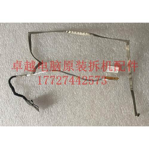 HP/惠普 DV4-3114TX DV4-3000 3126TX 3125TX 3010TX 屏线 排线