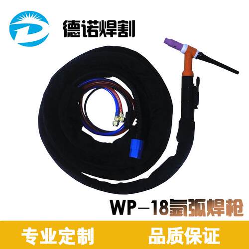 电焊氩弧焊机TIG/WS-315焊把线 WP-18水冷氩弧焊枪不锈钢焊WSE400