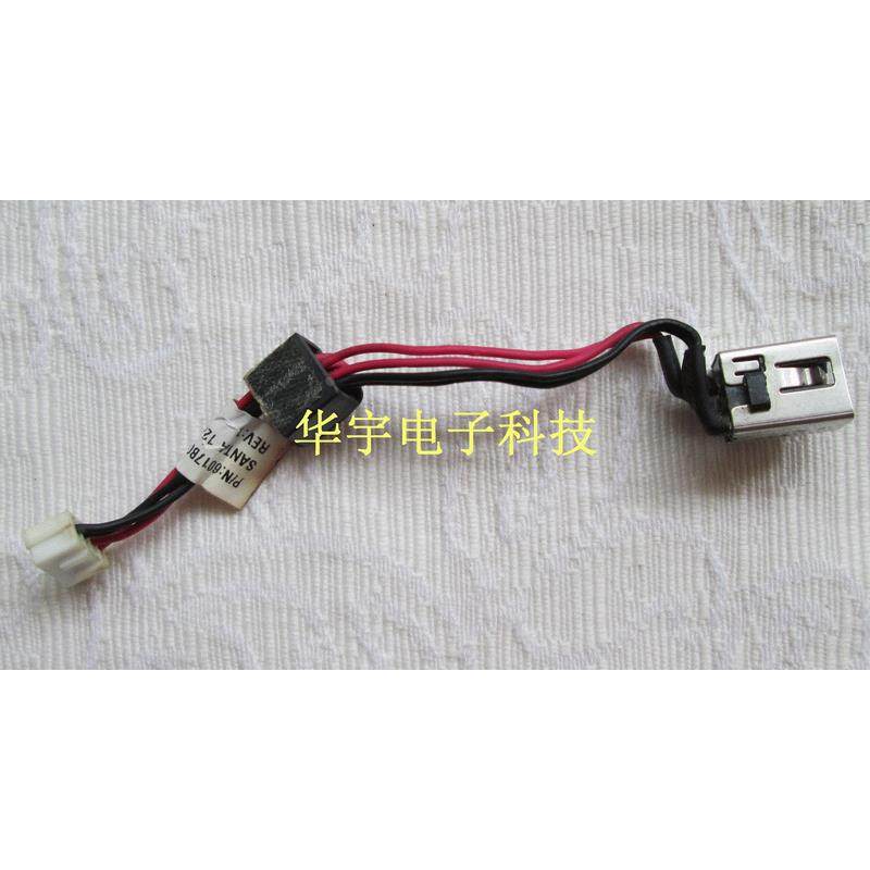 东芝 Toshiba C850 C850D C855 L850 电源头 电源接口 DC头 带线