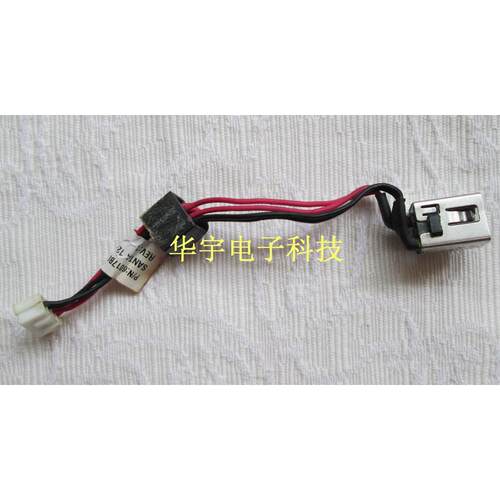 东芝 Toshiba C850 C850D C855 L850 电源头 电源接口 DC头 带线