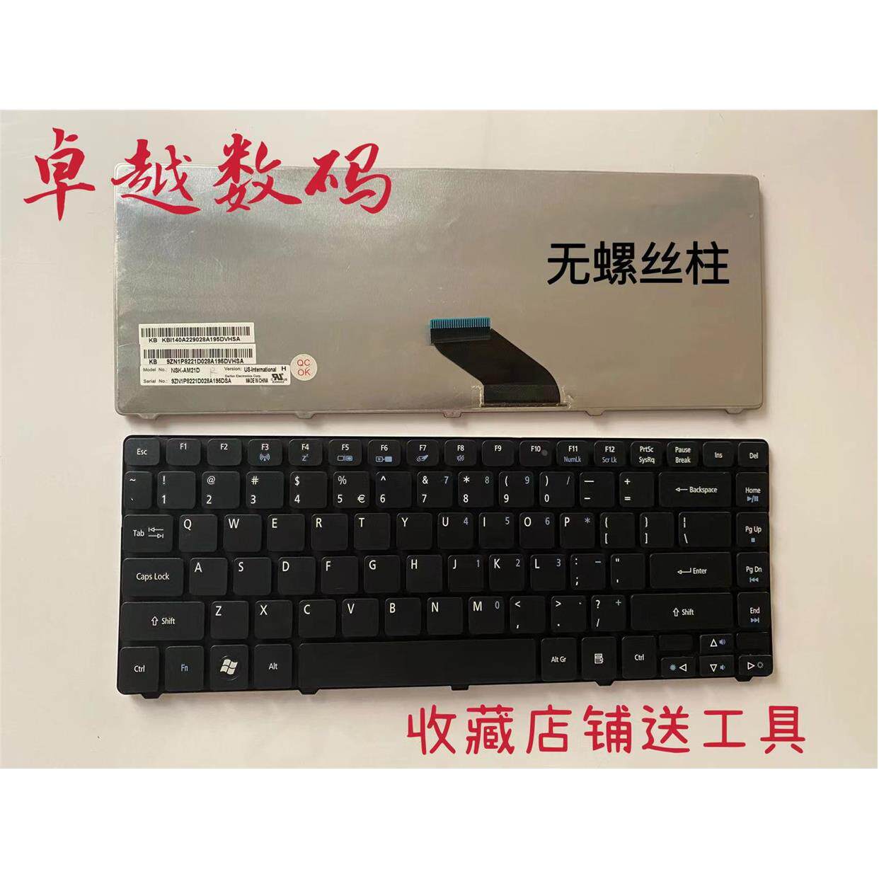 宏基/Acer 4736 4738 3810 4741 4750 5750 E1-471 V3-571 键盘