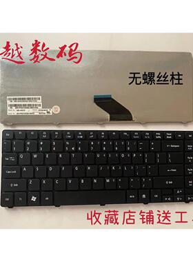 宏基/Acer 4736 4738 3810 4741 4750 5750 E1-471 V3-571 键盘
