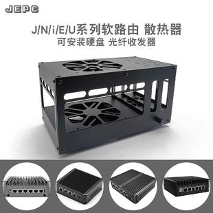 N5105J4125N6005路由散热器风扇硬盘位软光纤收发器软温控工控机