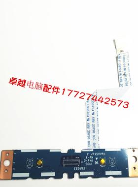 神舟K590S K650S K650C K660E G150TB G150TH 触摸板左右键 按键