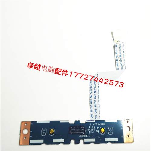 神舟K590S K650S K650C K660E G150TB G150TH 触摸板左右键 按键