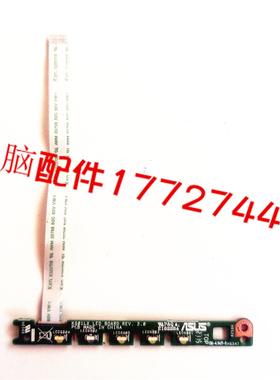 ASUS华硕 K501L K501UX K501LX A501L 指示灯板 带线