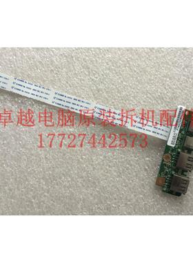 神舟精盾 K580D-I3 I5 I7 D1 K580D USB板 USB接口板 音频板 带线