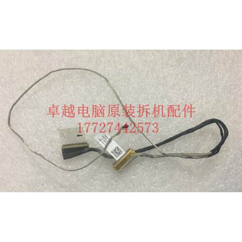 华硕 ASUS X402 X402C F402C X402CA 屏线 排线 笔记本屏线