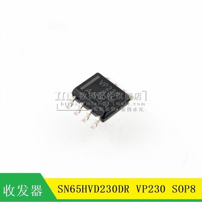 【MT】VP230 65HVD230 SN65HVD230DR CAN总线收发器 IC芯片