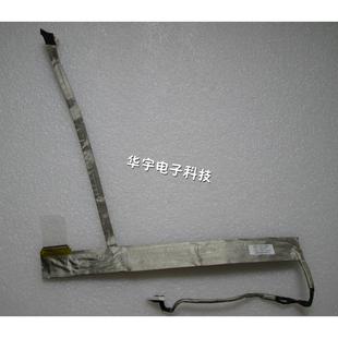 联想 排线 N480 屏线 笔记本屏线 N485 Lenovo