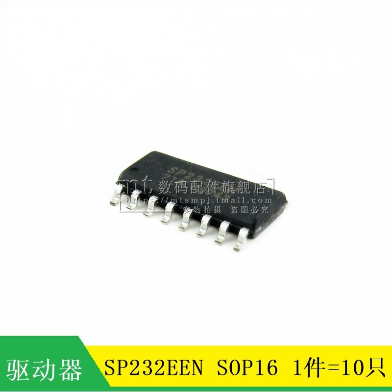 【MT】SP232EEN SOP16 SP232 高性能RS232线驱动接收芯片 10只