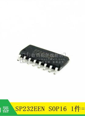 【MT】SP232EEN SOP16 SP232 高性能RS232线驱动接收芯片 10只