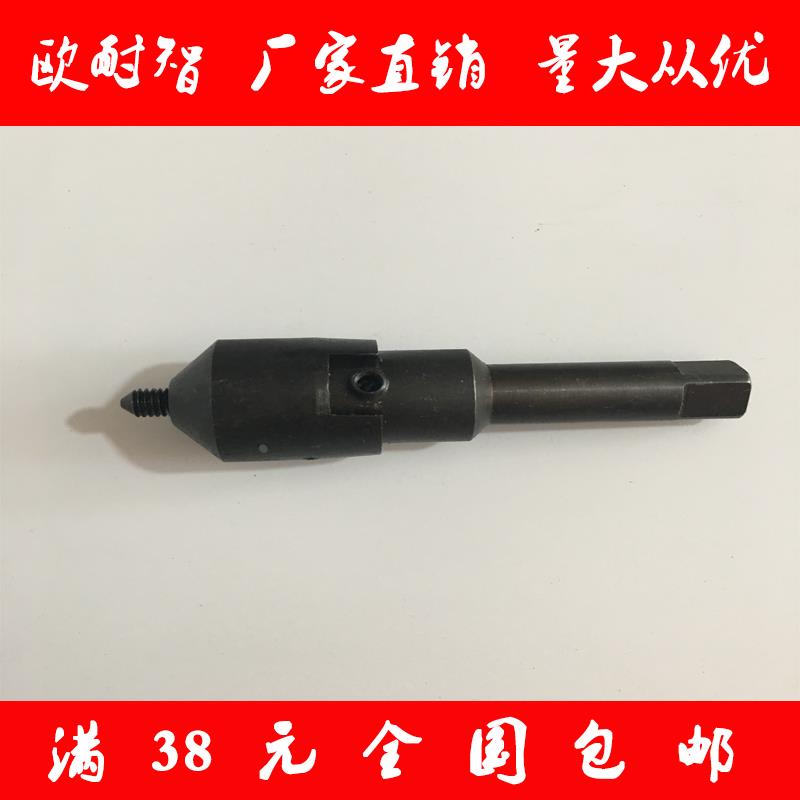 自攻牙套工具 自攻螺套工具 自攻螺套安装工具 M2-16
