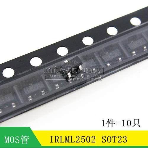 【MT】IRLML2502 场效应管 N沟道MOS管 20V/4.2A 贴片三极管 10只