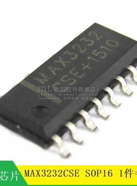 【MT】MAX3232CSE MAX3232 SOP16 收发芯片 10只