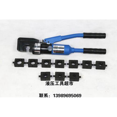 卓亨HH-300C整体式液压钳压线钳 手动液压压接钳16-300平方11