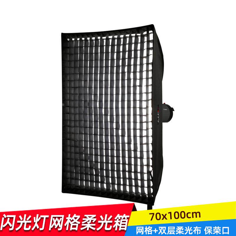 神牛金贝口网格柔光箱70*100CM保荣卡口蜂巢格栅长方形摄影柔光箱