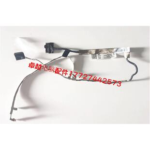 ASUS 华硕 PU551L PU551LD PU551LA 屏线 排线