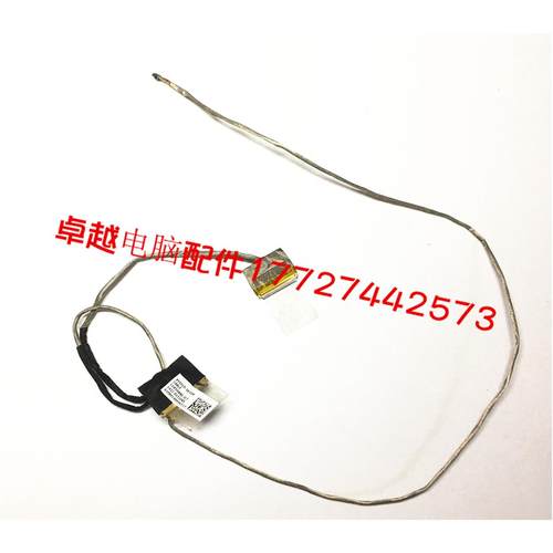 华硕X555S K555L D555Y Y583L F555 X555Y A555L 屏线 排线 30针