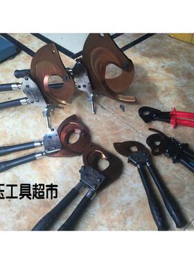 黑马电缆剪棘轮式电缆剪刀剪线J40ABJ52J75J95J130线缆钳齿轮剪1