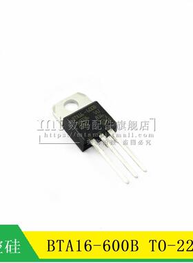 【MT】BTA16-600B BTA16600B TO-220 16A/600V 双向可控硅