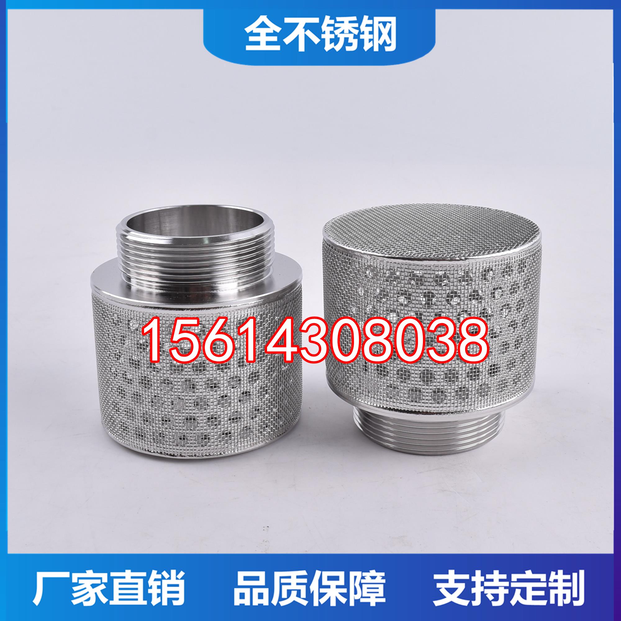 304不锈钢金属圆柱形过滤筒 席型网冲孔网滤芯 6分1寸1.2寸水管牙