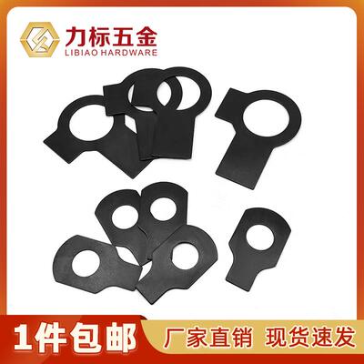 GB855 GB854双耳单耳止动垫片/单耳双耳垫圈/量大优惠M4-M48