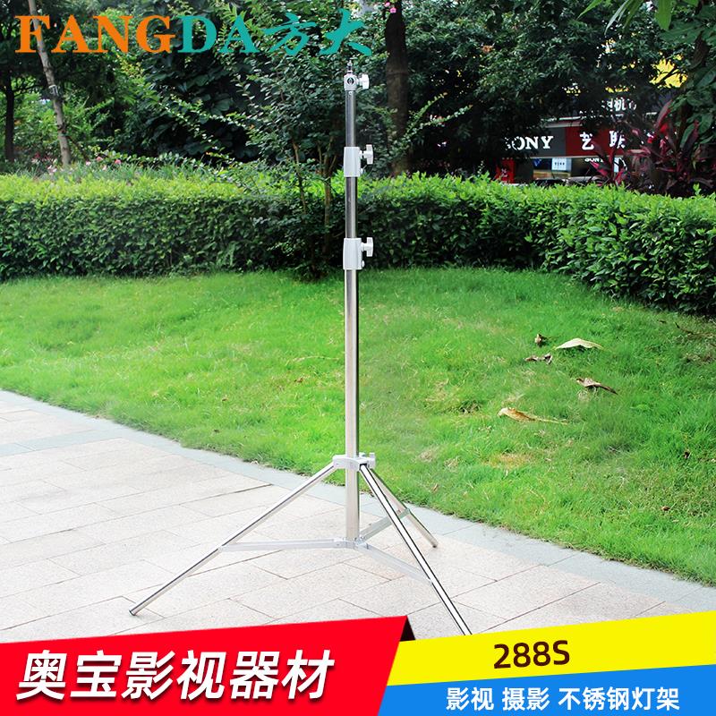 奥宝2.8米加厚外拍不锈钢摄影灯架影视闪光灯灯架魔术腿三脚支架