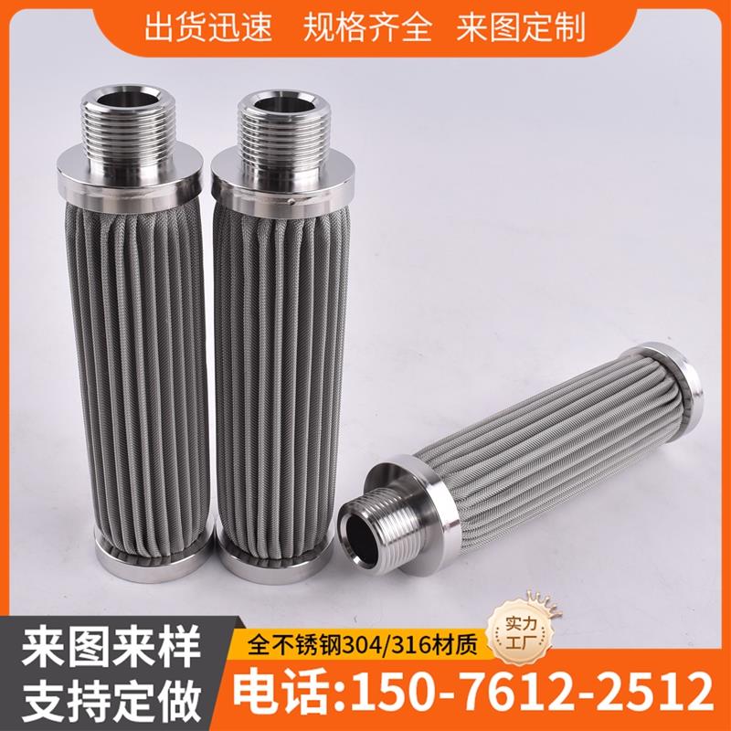 DN25/6分螺纹外丝 天然气过滤器滤芯 10μm5微米管道气体粉尘过滤
