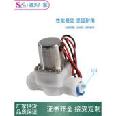 低功耗脉冲阀 饮水机电磁阀 2分管脉冲电磁阀 感应洁具