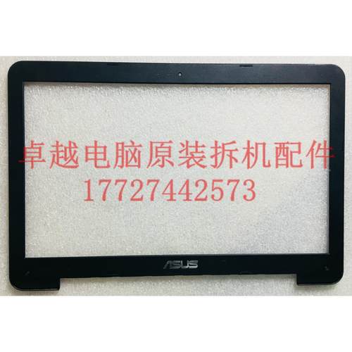 华硕R557L A555L D555Y X555Y W519L R517L X554外壳 B壳 C壳 D壳