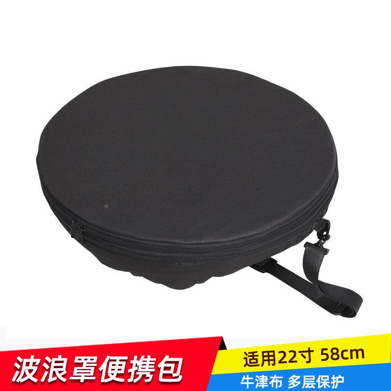 奥宝达雷达罩便携包55CM22寸MOLA波浪雷达罩包收纳袋 防撞收纳包