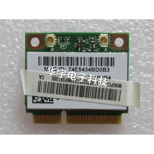 V470 b475 b475e 联想 无线网卡 B470E v470C WiFi模块 B470