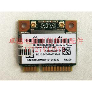 Toshiba 东芝 U900 无线网卡 WiFi模块